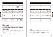 「大滝詠一 レコーディング・ダイアリー Vol.2」より。