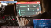 「BEAT-MAKING講座」より。
