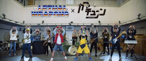 ザ・リーサルウェポンズ「昇龍拳が出ない feat.カプチューン」ミュージックビデオより。