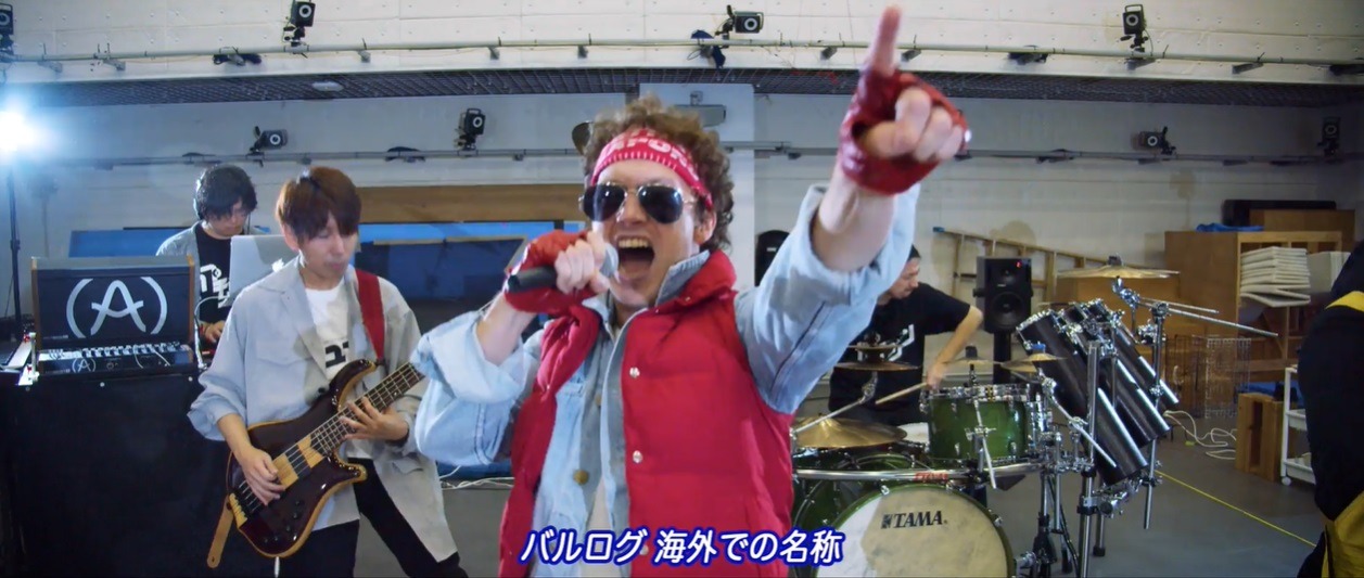 ザ・リーサルウェポンズ「昇龍拳が出ない feat.カプチューン」ミュージックビデオより。
