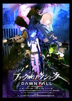 「ブラック★★ロックシューターDAWN FALL」キーキービジュアル (c)B★RS/ブラック★★ロックシューター DAWN FALL製作委員会