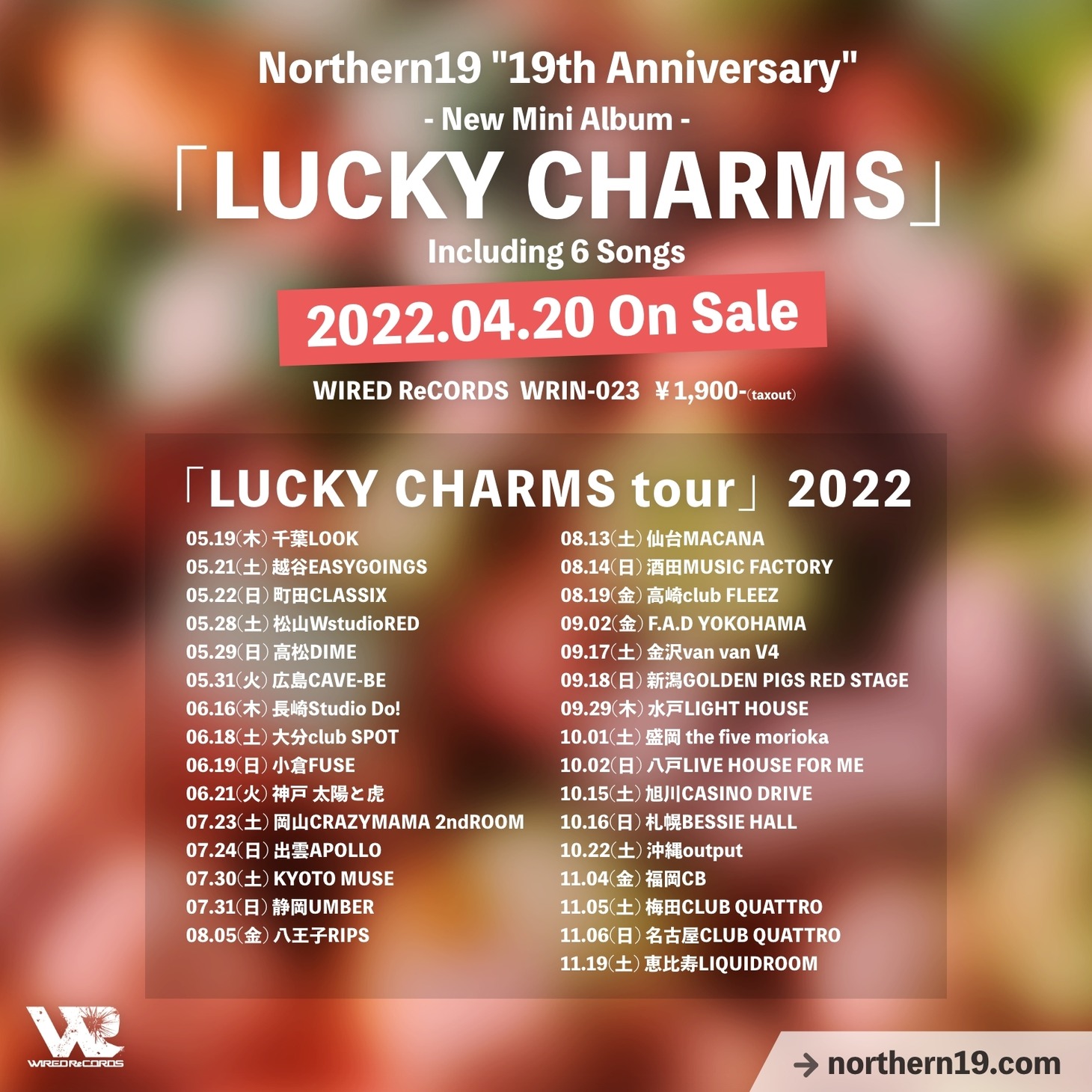 Northern19「LUCKY CHARMS tour」告知ビジュアル