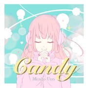 AAA宇野実彩子、ソロデビュー4周年迎える2月14日に新曲「Candy」配信