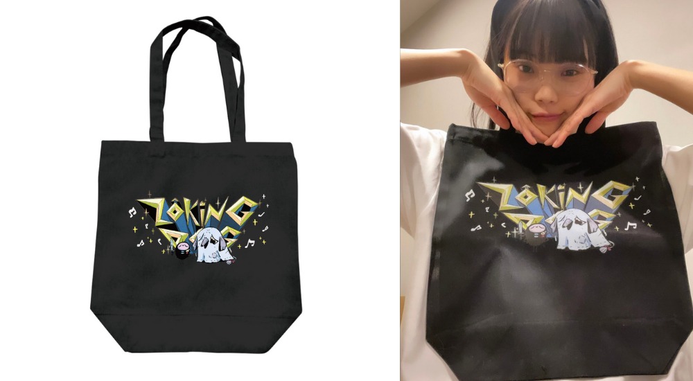 「ぞうきんドッグ」ノリノリなトートバッグ