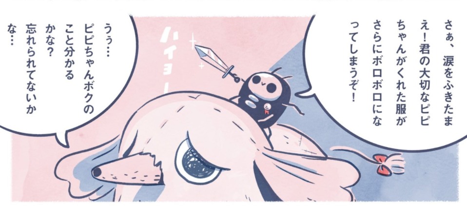 マンガ「ぞうきんドッグ」より。