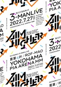 葛葉、叶、ROF-MAO競演のライブイベント「Aim Higher」開催決定