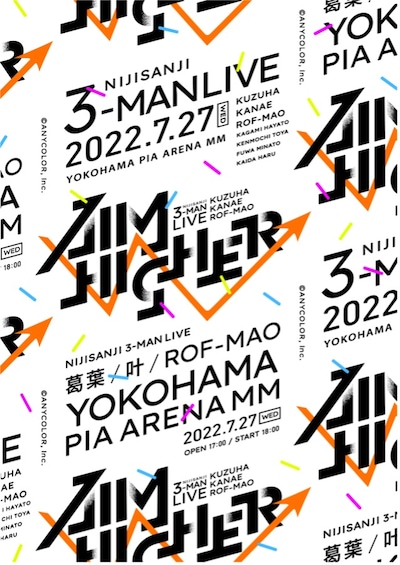 葛葉、叶、ROF-MAO「Aim Higher」告知ビジュアル