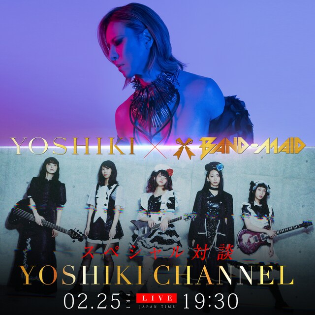 「YOSHIKI×BAND-MAID 小鳩ミク&SAIKI スペシャル対談」告知ビジュアル