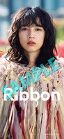 「ボクだけのもの」をApple MusicもしくはSpotifyでライブラリ追加予約するともらえる映画「Ribbon」スマホ壁紙のイメージ画像。
