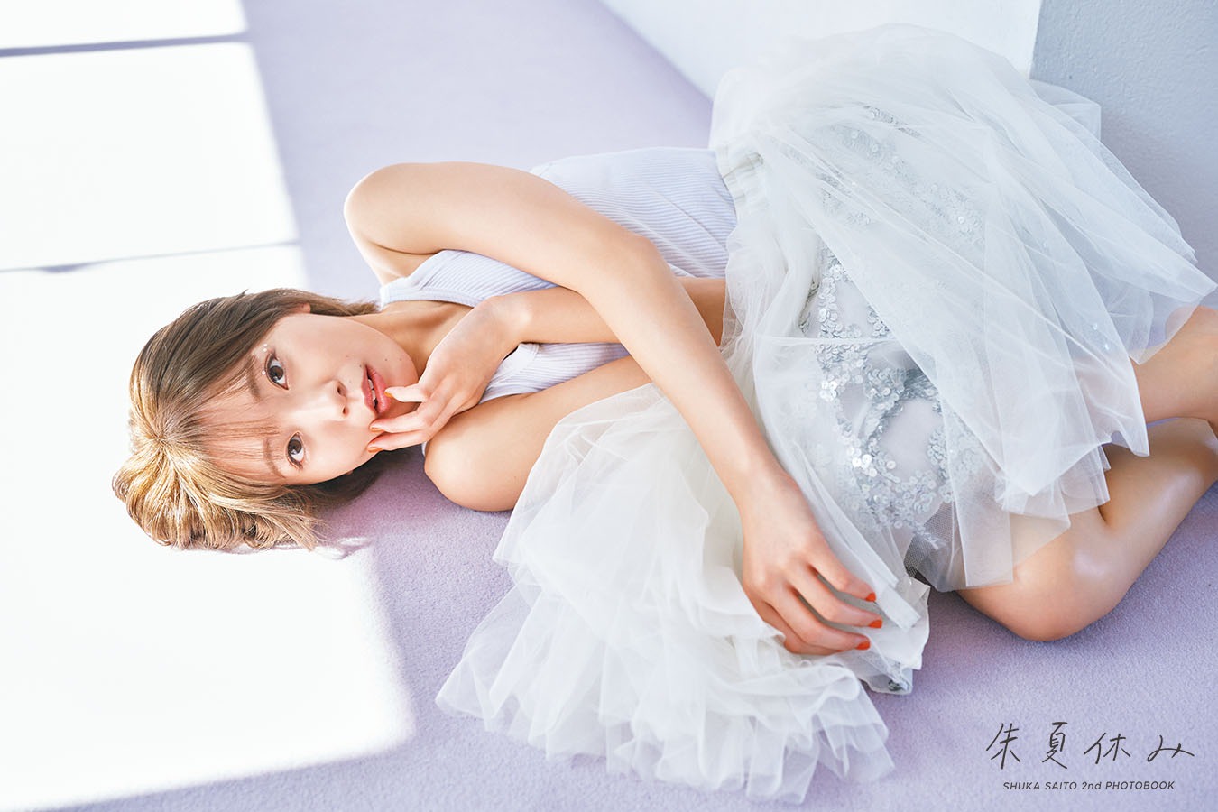 斉藤朱夏「朱夏休み」より。（Photo by Suguru Kumaki［io］）