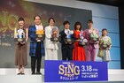 「SING」声優のジェシーが内村光良に、アイナ・ジ・エンドが大地真央に質問
