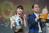 左からアイナ・ジ・エンド、斎藤司。