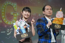 左からアイナ・ジ・エンド、斎藤司。