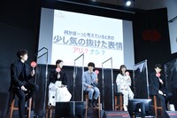 「liar」完成披露イベントの様子。