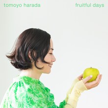 原田知世「fruitful days」初回限定盤ジャケット