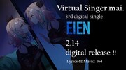 mai.「EIEN」告知ビジュアル