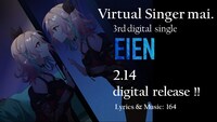 mai.「EIEN」告知ビジュアル