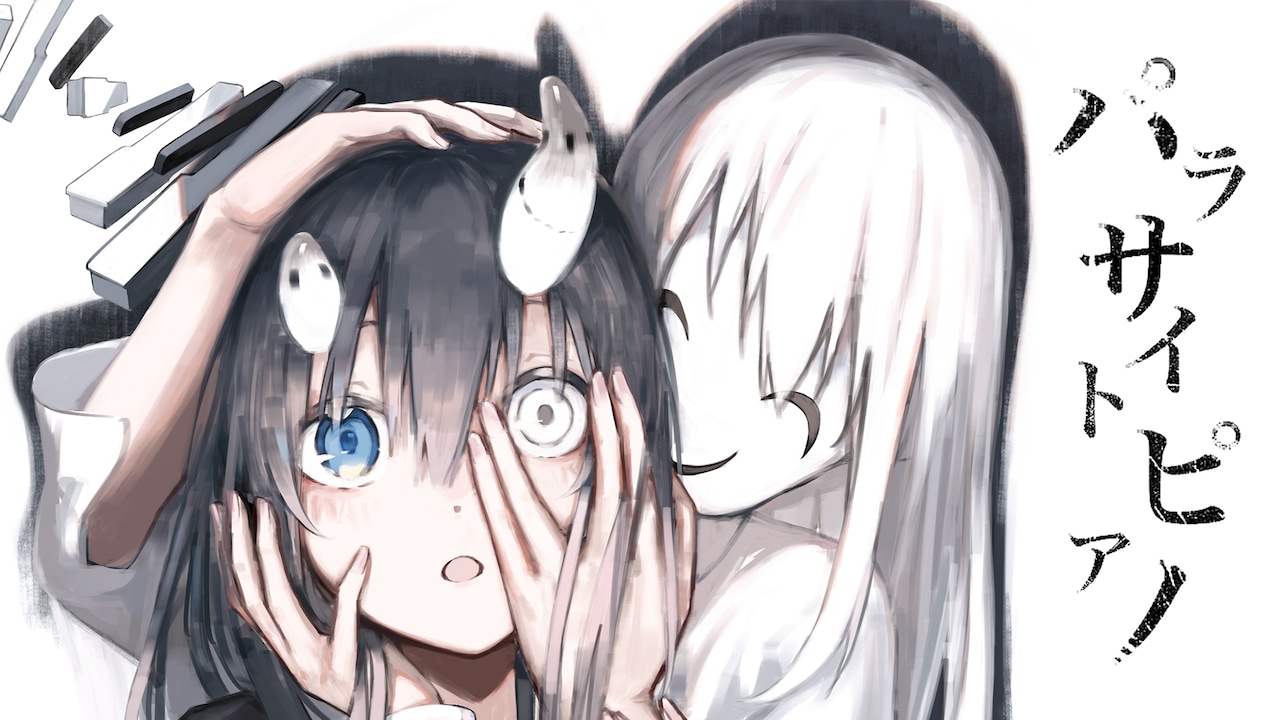 琴弾の水楼館 潜航メトロ 宮下遊 歌い手 同人 音楽 CD 琴弾の水楼館 潜航メトロ 宮下遊 小売業者 歌い手 同人 音楽 CD