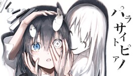 宮下遊「パラサイトピアノ」MVは水豹手がけるストーリー仕立ての映像に