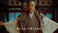 森山直太朗「愛してるって言ってみな」ミュージックビデオより。