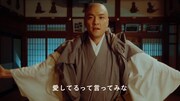 森山直太朗「愛してるって言ってみな」ミュージックビデオより。