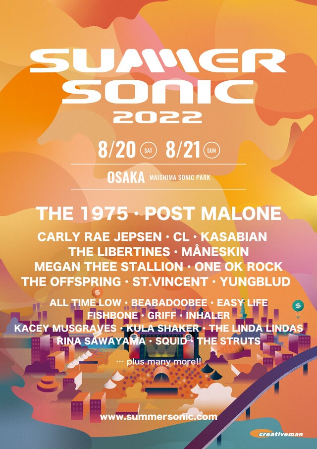 「SUMMER SONIC 2022」大阪公演出演アーティスト第1弾。