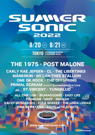 「SUMMER SONIC 2022」幕張公演出演アーティスト第1弾。