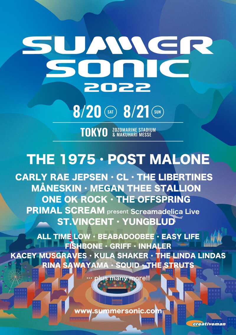 「SUMMER SONIC 2022」幕張公演出演アーティスト第1弾。