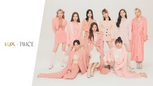 「LUX」×TWICEコラボビジュアル
