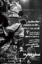 My Hair is Bad「ダイナマイトホームランツアー」アリーナ公演告知ビジュアル