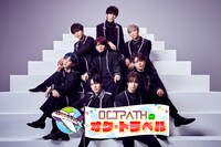 「OCTPATH のオクトラベル！」メインビジュアル