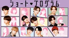 板尾創路が川西拓実の父親に、JO1主演ドラマ「ショート・プログラム」全キャスト発表