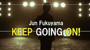 福山潤「KEEP GOING ON!」ミュージックビデオより。