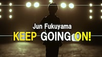 福山潤「KEEP GOING ON!」ミュージックビデオより。