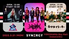 夕闇に誘いし漆黒の天使達がNon Stop Rabbit、ネクライトーキーと昼夜ツーマン「SYNERGY」開催