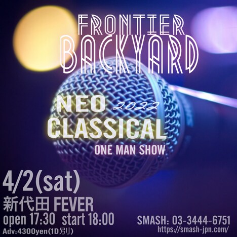「FRONTIER BACKYARD NEO CLASSICAL 2022」フライヤー