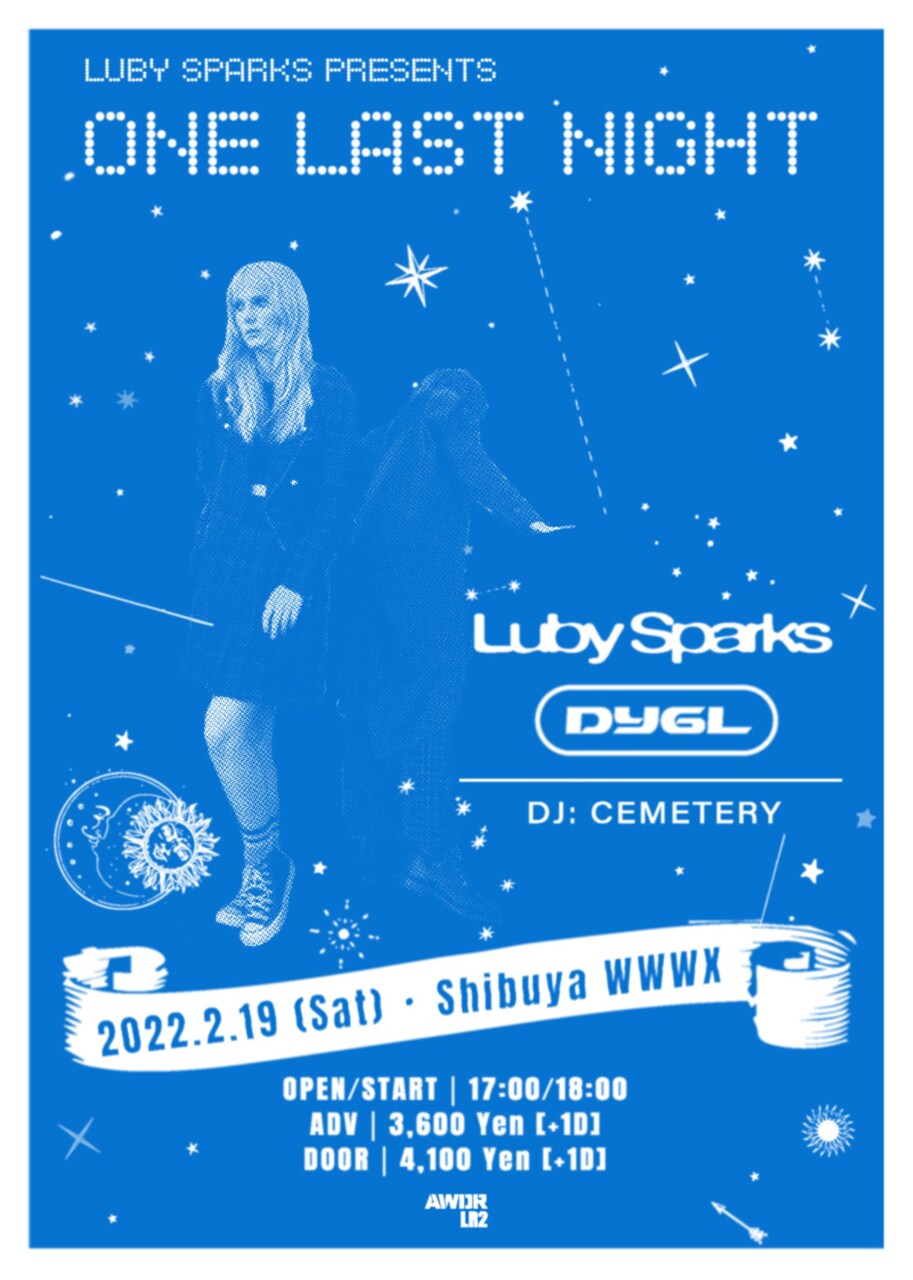 Luby Sparksの自主企画にDYGL出演、YouTubeフォローで新曲が聴ける