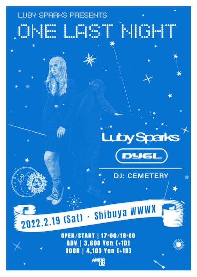「Luby Sparks Presents "One Last Night"」フライヤー