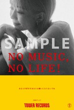 竹内アンナが登場する「NO MUSIC, NO LIFE.」ポストカードのサンプル画像