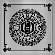 TURTLE ISLAND「LIVE IN TURTLE ISLAND」ジャケット