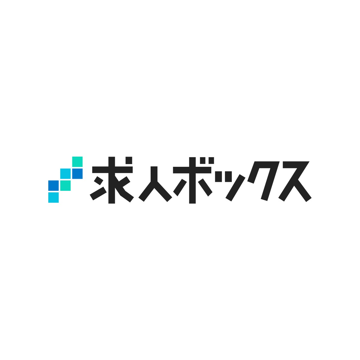 求人ボックスロゴ