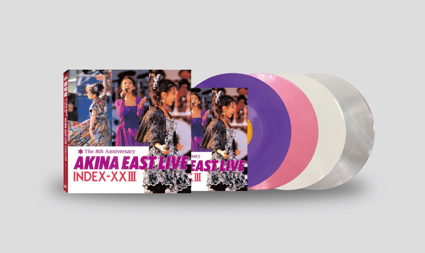 中森明菜「AKINA EAST LIVE INDEX-XXIII（2022 Remaster）」アナログ盤の展開画像。