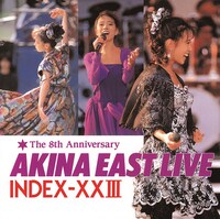 中森明菜「AKINA EAST LIVE INDEX-XXIII（2022 Remaster）」アナログ盤ジャケット
