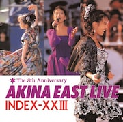 中森明菜「AKINA EAST LIVE INDEX-XXIII(2022 Remaster)」アナログ盤ジャケット