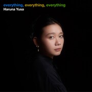 遊佐春菜「eeverything, everything, everything」配信ジャケット