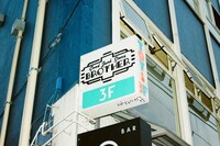 「good junk store『Brother』」