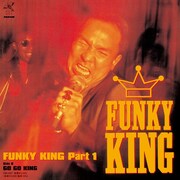 YUJI NAKAMURA（feat. FUNKY KING）「FUNKY KING Part 1 / GO GO KING」ジャケット
