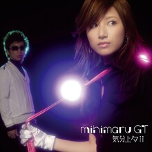 mihimaru GT「気分上々↑↑」ジャケット
