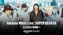 「Amazon Music Live：SUPER BEAVER」ビジュアル