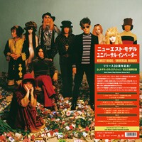 ニューエスト・モデル「ユニバーサル・インベーダー」ジャケット